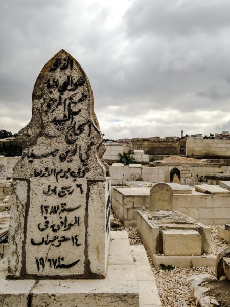Bab Al-Rahma Muslim cemetery in Jerusalem