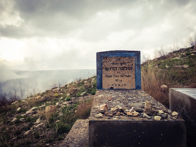 jewish cemetery in zefat trip to israel